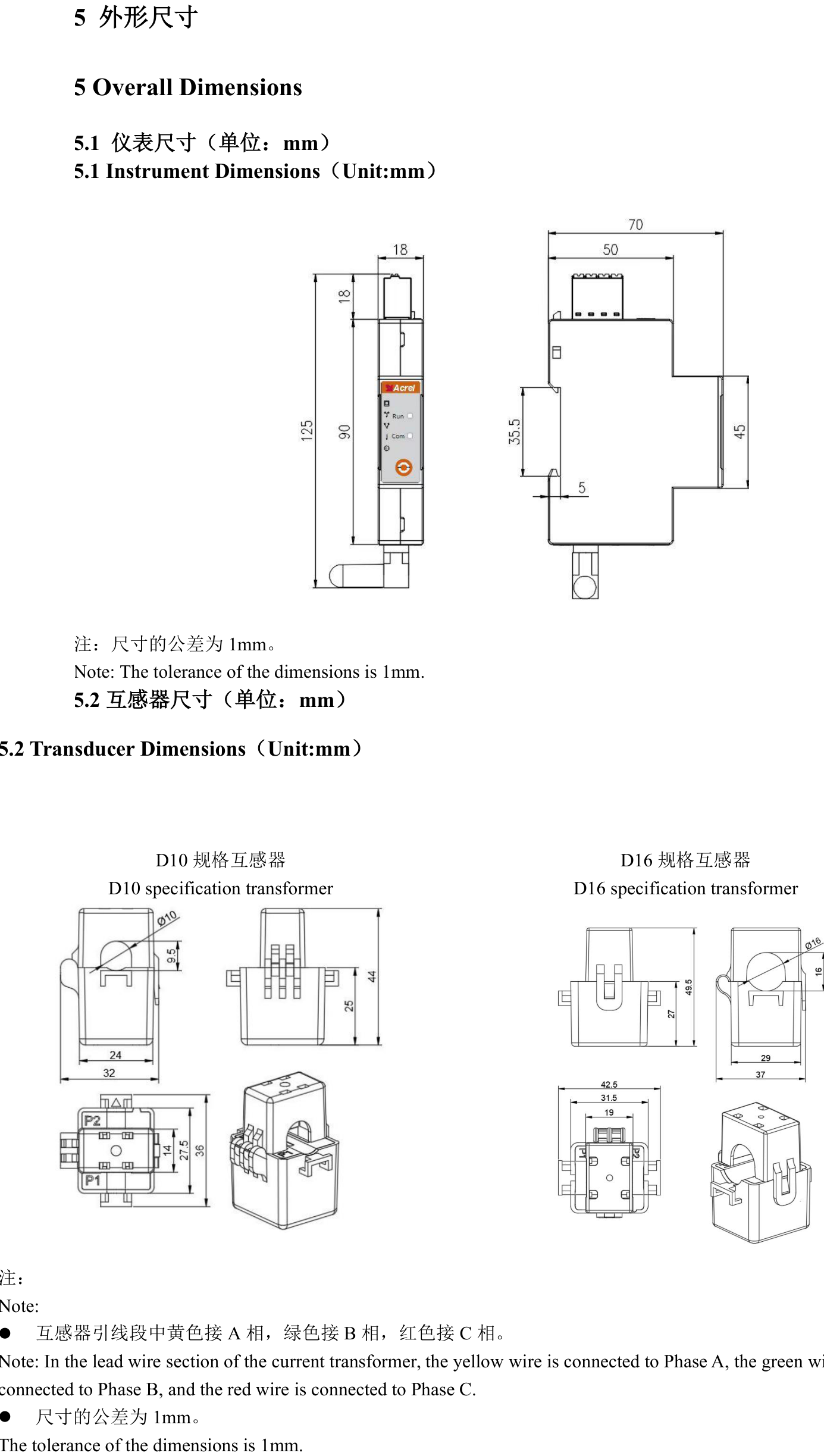 adl200w_installation
