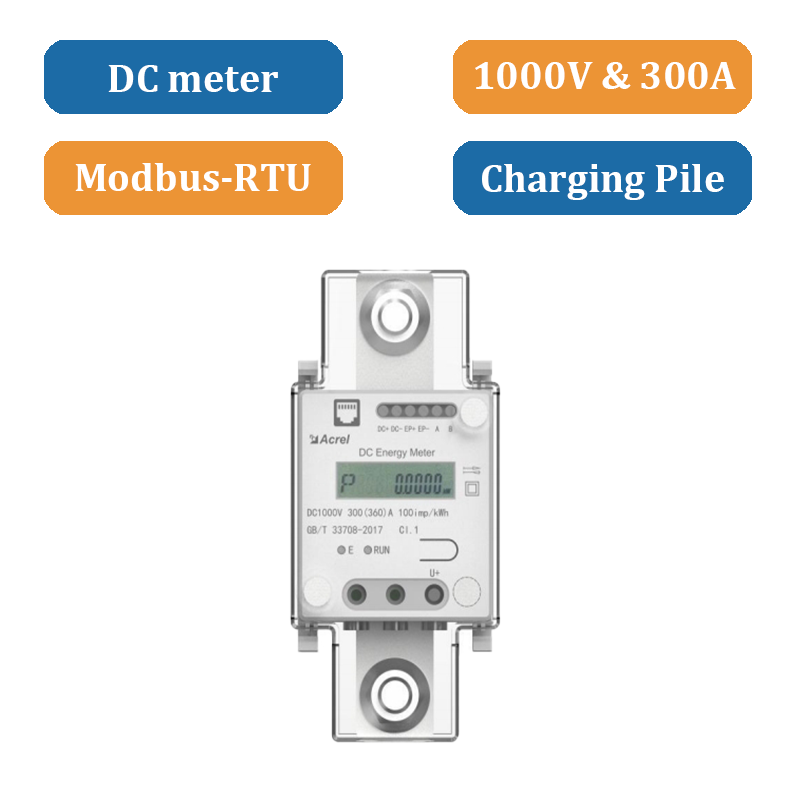 DJSF1352-D DC Energy Meter for Charging Pile